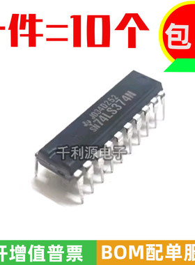 全新|直插 SN74LS374N 74LS374 DIP-20三态输出的八D边沿触发器