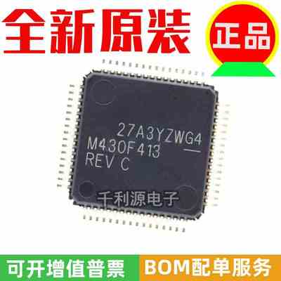 全新原装正品 MSP430F413IPMR M430F413 LQFP-64 16微控制器