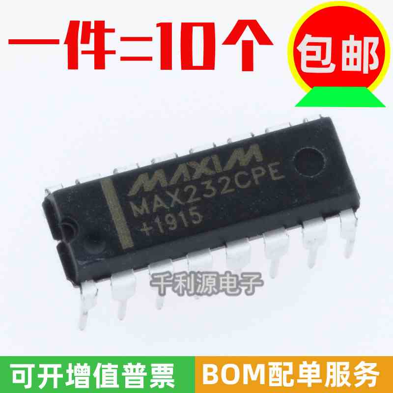 原装 国产MAX232CPE MAX232  MAX232EPE 直插DIP-16 RS-232收发器