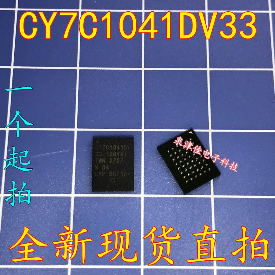 全新现货 原装 CY7C1041DV33-10ZSXI TSOP-44 存储器 SRAM 4MB