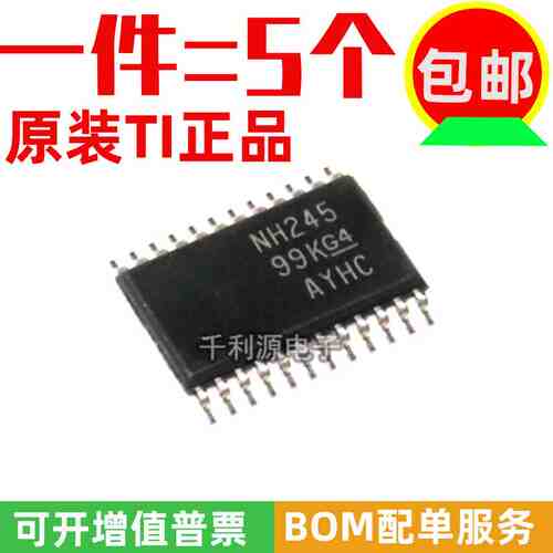 全新进口原装 SN74LVC8T245PW 丝印 NH245 TSSOP24 逻辑变换芯片