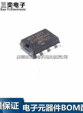 原装正品 MCP4822-E/P 数模转换器 DIP-8 直插 集成芯片 4822-I/P