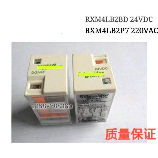 RXM4LB2P7电磁继电器RXM4LB2P7 DC24VRXM4LB2BD