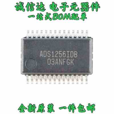 ADS1256IDBR ADS1256IDB SSOP-28 数据采集 24位模数转换器 SPI