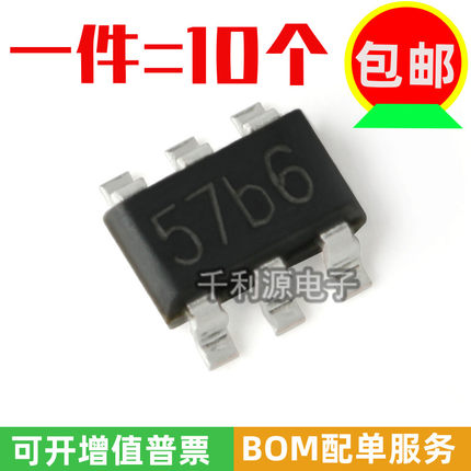 全新国产 TP4057 印 57b 贴片SOT23-6 500mA 锂电池充电器IC芯片