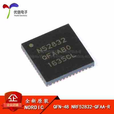 原装正品 贴片 NRF52832-QFAA-R QFN48 2.4GHz无线射频收发器芯片