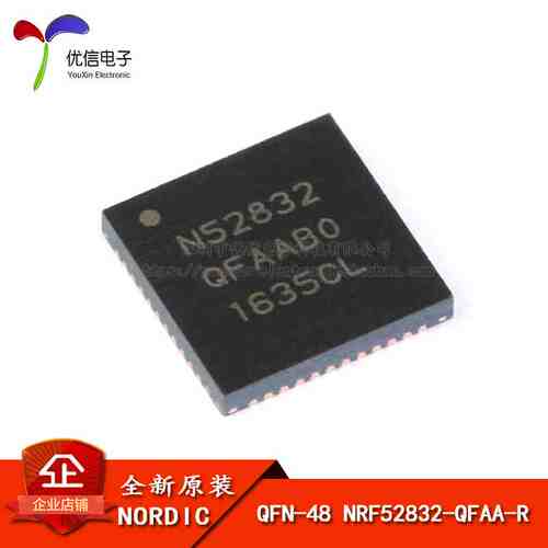原装正品 贴片 NRF52832-QFAA-R QFN48 2.4GHz无线射频收发器芯片