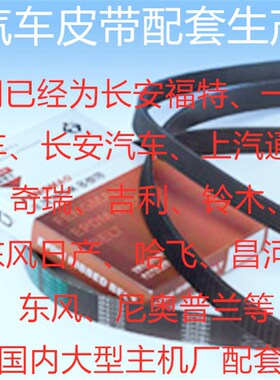 丰茂齿型三角带AV10AV13AV15AV17AV22齿形三角带齿形三角皮带B型A