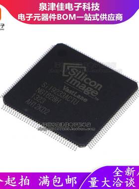 全新现货 原装HDMI接收器 SiI9233ACTU Sil9233ACTU 直拍