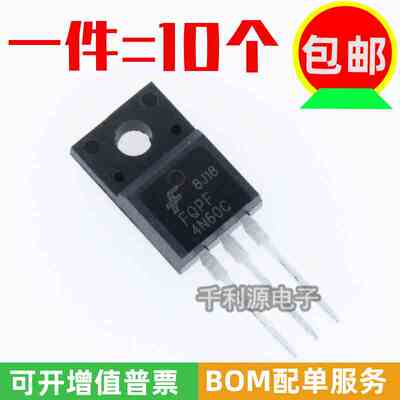 原装/国产 FQPF4N60C 4N60C 直插 TO-220F  FQP4N60C MOS场效应管