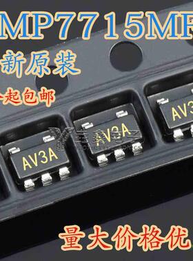 原装进口 LMP7715MF/NOPB 丝印 AV3A SOT23-5 放大器精密运放芯片