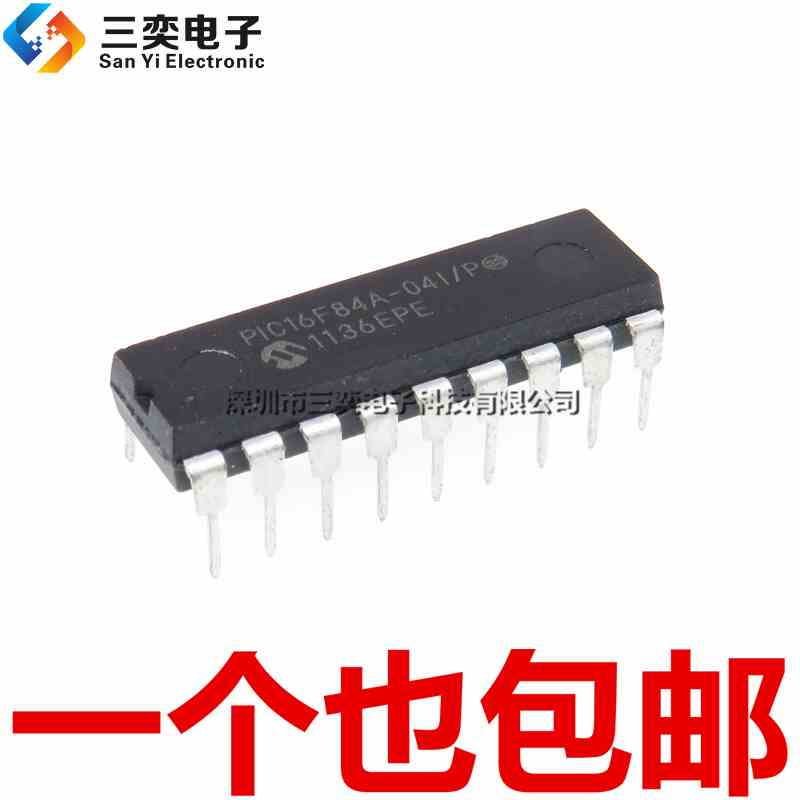 原装正品 PIC16F84A-04I/P 微控制器8位 DIP18直插 1.75KB 单片机