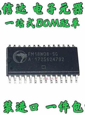 全新进口FM18L08  FM18L08-70-SG FM1808-70-SG  FM18W08-SG SOP