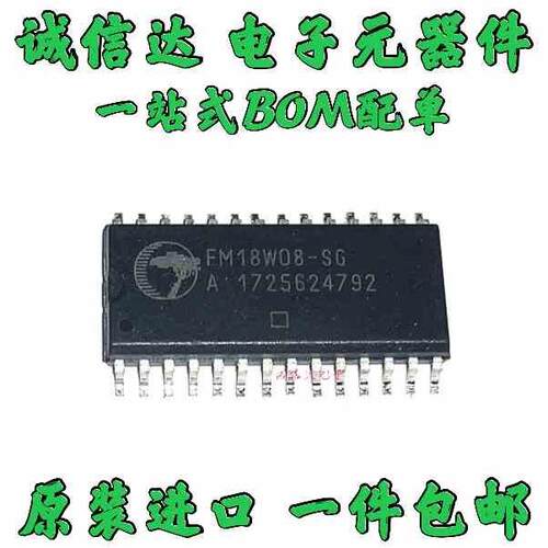 全新进口FM18L08  FM18L08-70-SG FM1808-70-SG  FM18W08-SG SOP