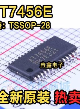 原装正品 贴片 AT7456 AT7456E TSSOP-28 OSD字符叠加芯片