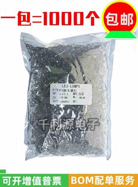 5MM 白发紫 发光二极管 紫色 高亮 LED 短脚 F5白发紫 一包1000只