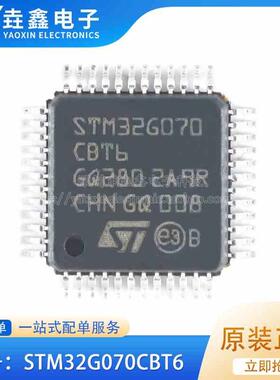 全新原装STM32G070CBT6 LQFP-48ARM Cortex-M0+ 32位微控制器-MCU