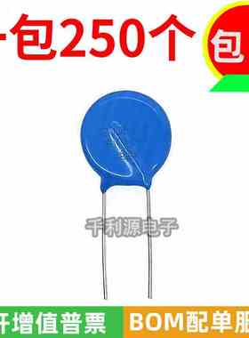 压敏电阻 20D821K 可代 20K821 直径20MM 820V 过压保护电阻全新