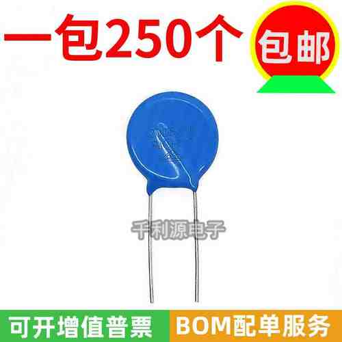 压敏电阻 20D821K 可代 20K821 直径20MM 820V 过压保护电阻全新