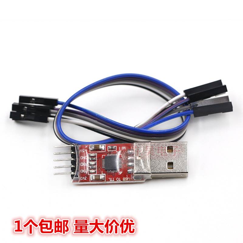 CP2102模块 USB TO TTL USB转串口模块UART STC下载器送5条杜邦线