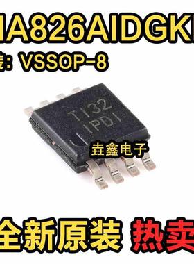 原装正品 INA826AIDGKR VSSOP-8 精密仪表放大器芯片