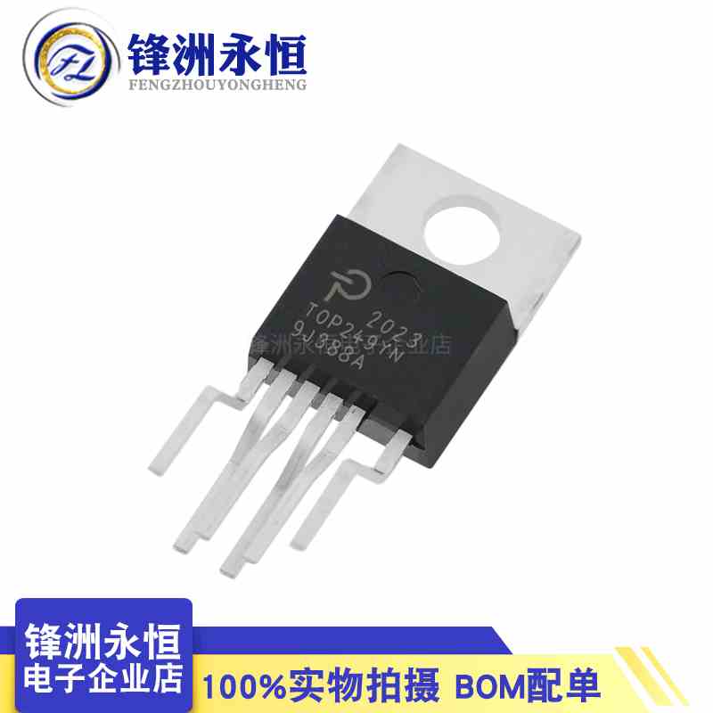 TOP246/TOP247YN/TOP249YN 原装进口TO-220-6液晶电源管理芯片IC