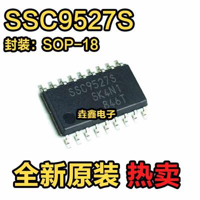 全新正品 SSC9527 SSC9527S 液晶电视芯片 贴片18脚 SOP-18 现货