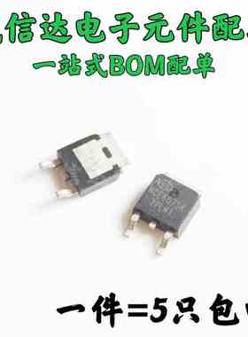 TO-252场效应MOS管NCE0110K/0140/3050/7560K/6020K/6075K/30H15K