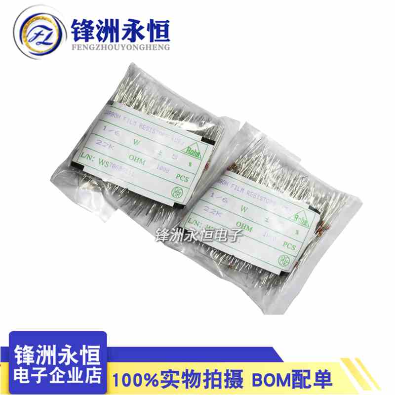 1/6W碳膜电阻 5% 1K 10R 4.7K 5.1K 10K 100K 510K 470R 1M 1/8W