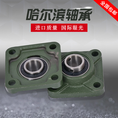 外球面轴承方形座UCF201 202 203 204 205 206 207 208 209 210