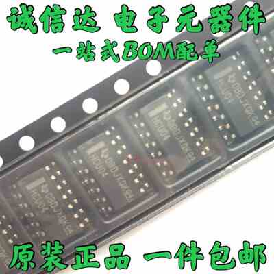 5个包邮 全新原装74HCU04 74HCU04D SN74HCU04DR SOP-14 逻辑芯片