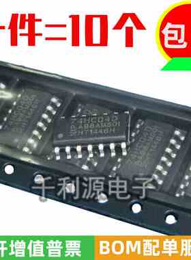 全新国产  74HC04D SN74HC04D 贴片 SOP-14  六倒相器逻辑芯片IC