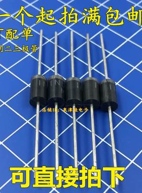 MIC 二极管1N4006 IN4006 1K=37元