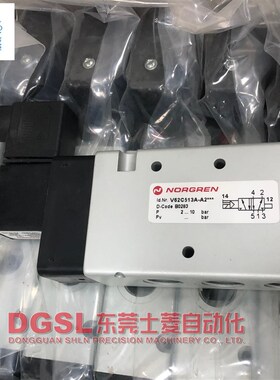 全新原装正品 诺冠/NORGREN 电磁阀 V62C513A-A2*** 现货 特价