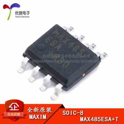 原装正品 贴片 MAX485ESA+T SOIC-8 RS422/RS485 收发器芯片
