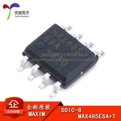 原装正品 贴片 MAX485ESA+T SOIC-8 RS422/RS485 收发器芯片