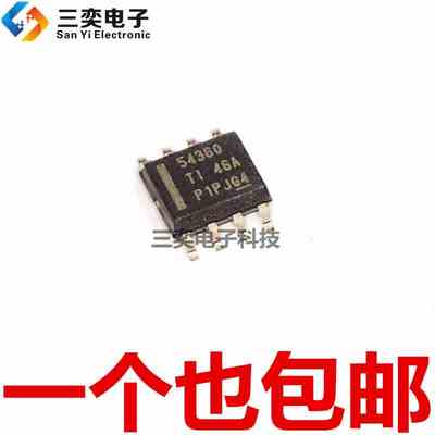 TPS54360DDAR SOP8贴片IC 开关降压转换器芯片 原装正品 三奕电子