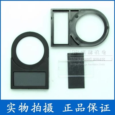 一包按钮标牌框指示牌标示牌直径22mm16mm按钮牌标记牌扣式侧插式