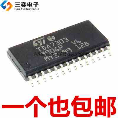 原装正品 TDA7303 TDA7303TR SOP-28贴片 液晶音频功率放大器芯片
