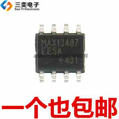 原装正品 MAX1348 MAX13487EESA SOP8贴片 RS422/485收发器芯片IC