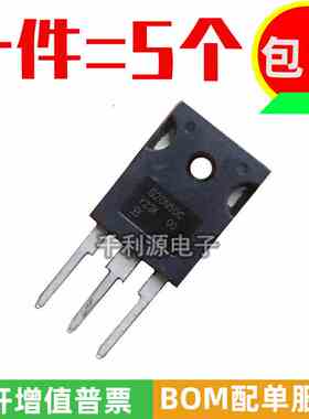 全新台产 G20N50C 20A500V直插TO-247 SIHG20N50C 电焊机场效应管