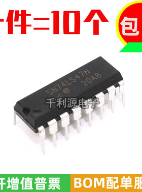 全新国产 SN74LS47N 直插DIP16 显示器驱动器芯片 兼容 HD74LS47P