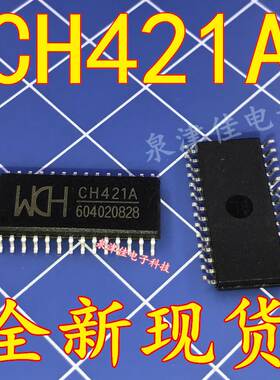 全新现货  CH421A CH421 CH421G SOP28 双向缓冲接口芯片原装全新