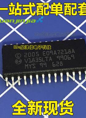 2005 E09A7218A 全新原装进口芯片打印机芯片