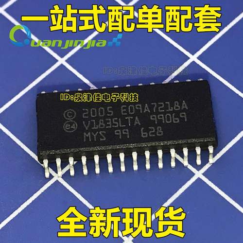 2005 E09A7218A 全新原装进口芯片打印机芯片