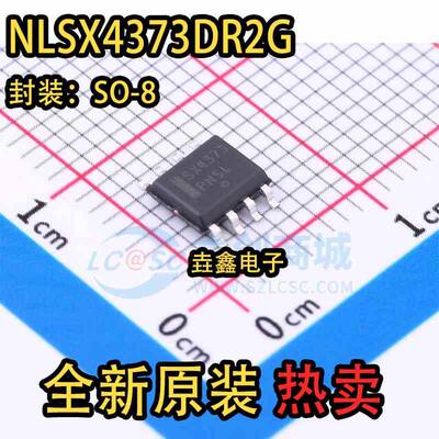 原装正品 NLSX4373DR2G 丝印 SX4373 SOP-8 电压电平转换器