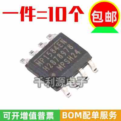 全新原装 MP1584EN-LF-Z  电源管理芯片 DC/DC转换芯片 贴片SOP-8