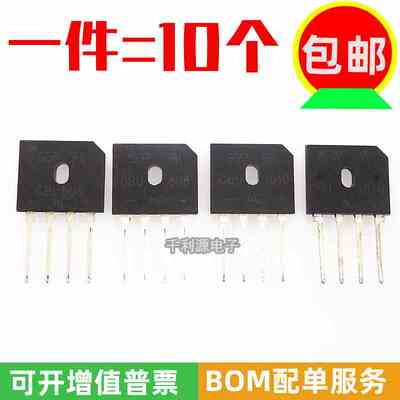 全新 GBU608/808/1010/1510/2510/3510 单相整流桥 桥堆直插DIP-4