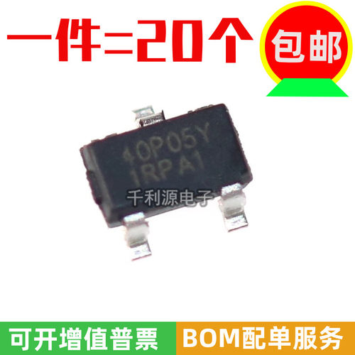 全新原装 NCE40P05Y/40P05Y/SOT23-3贴片 40P05Y MOS管 -40V-5.3A