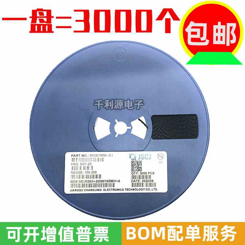原装长电 MMBT5551 G1  NPN 160V 0.6A SOT23 贴片三极管  2N5551